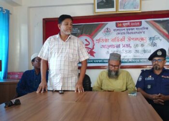 মহিপুরে বাংলাদেশ মফস্বল সাংবাদিক ফোরামের প্রতিষ্ঠাবার্ষিকী পালিত