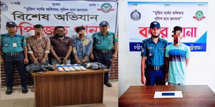 চট্রগ্রাম নগরীর বন্দর,ইপিজেড আলাদা আলাদা অভিযানে চোরাই মোবাইল–ইয়াবা সহ ৪জন আটক