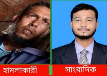 নওগাঁর মান্দায় কুসুম্বা মসজিদে সাংবাদিক লাঞ্চিত