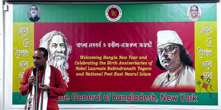 নিউইয়র্কে বাংলাদেশ দূতাবাসে রবীন্দ্র-নজরুল জয়ন্তী ও বর্ষবরণ উদযাপন