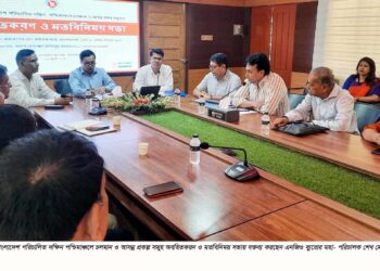 বাগেরহাটে কেয়ার বাংলাদেশ পরিচালিত দক্ষিন পশ্চিমাঞ্চলে চলমান ও আসন্ন প্রকল্প সমুহ অবহিতকরন ও মতবিনিময় সভা অনুষ্ঠিত