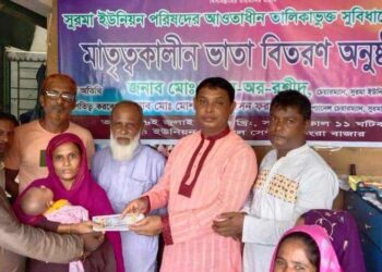 দোয়ারাবাজারে মাতৃত্বকালীন ভাতা বিতরণ