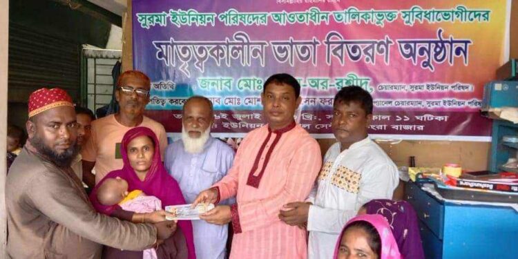 দোয়ারাবাজারে মাতৃত্বকালীন ভাতা বিতরণ
