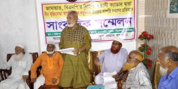 সৈয়দপুরে মুক্তিযোদ্ধার জমি দখলের অভিযোগ 