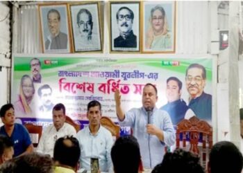 যুবলীগের প্রথম বিশেষ বর্ধিত সভা অনুষ্ঠিত