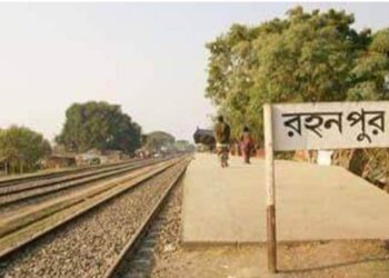 আজ চালু হচ্ছে রহনপুর রাজশাহী চাঁপাইনবাবগঞ্জ- ঈশ্বরদী রুটের লোকাল ট্রেনচলাচল