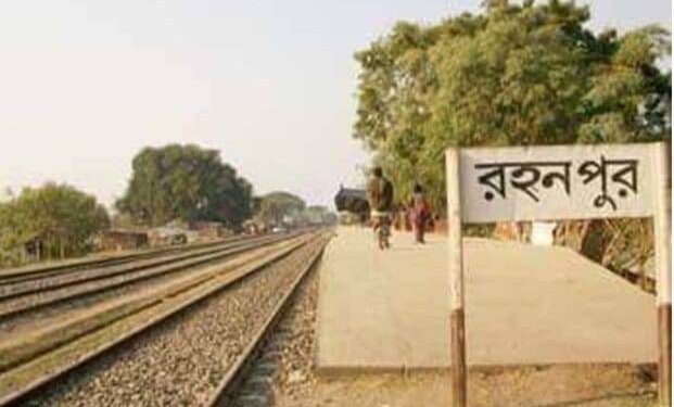 আজ চালু হচ্ছে রহনপুর রাজশাহী চাঁপাইনবাবগঞ্জ- ঈশ্বরদী রুটের লোকাল ট্রেনচলাচল