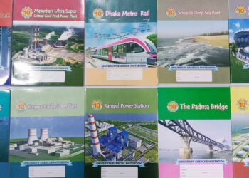 এই সরকারের টপটেন মেগা প্রজেক্টের বিস্তারিত শিক্ষার্থীদের মাঝে তুলে ধরছেন জাতীয় সাংবাদিক সংস্থা