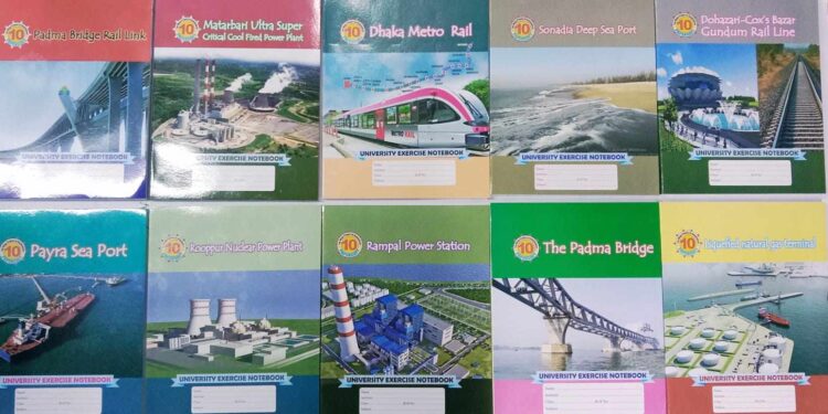 এই সরকারের টপটেন মেগা প্রজেক্টের বিস্তারিত শিক্ষার্থীদের মাঝে তুলে ধরছেন জাতীয় সাংবাদিক সংস্থা