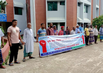 ফরিদপুরের ভাঙ্গায়  ১৩ দফা দাবিতে বাংলাদেশ কৃষি শ্রমিক ফেডারেশনের অবস্থান ও মানববন্ধন কর্মসূচি পালন