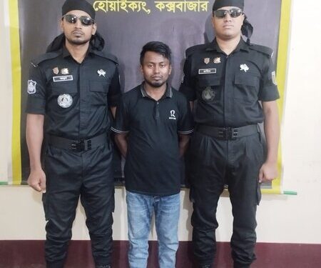 কক্সবাজারের উখিয়ার পালংখালীতে আগ্নেয়াস্ত্র, কার্তুজ এবং মাদকদ্রব্য ইয়াবাসহ একজন অস্ত্র ব্যবসায়ী আটক