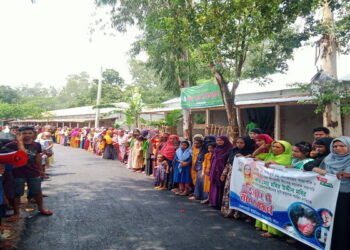 বগুড়ার সারিয়াকান্দিতে আওয়ামী লীগ নেতার উপর হামলাকারীদের গ্রেফতারের দাবীতে মানববন্ধন ও বিক্ষোভ মিছিল অনুষ্ঠিত