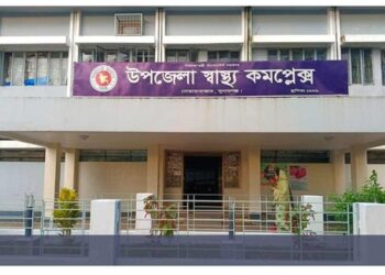 ৫০ শয্যায় উন্নীত হচ্ছে দোয়ারাবাজার উপজেলা স্বাস্থ্য কমপ্লেক্স