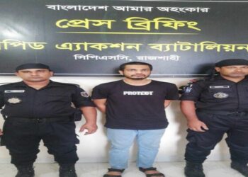 ইভা আত্মহত্যার প্ররোচনাকারী পালাতক প্রধান আসামি পলাশকে গ্রেপ্তার করেছে ৱ্যাব-৫