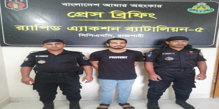 ইভা আত্মহত্যার প্ররোচনাকারী পালাতক প্রধান আসামি পলাশকে গ্রেপ্তার করেছে ৱ্যাব-৫