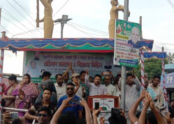 নওগাঁর মান্দায় আওয়ামীলীগের প্রতিবাদ সমাবেশ অনুষ্ঠিত