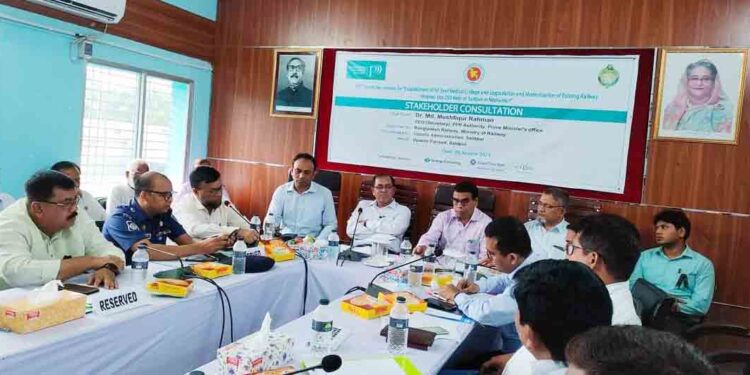 সৈয়দপুরে রেলওয়ে হাসপাতাল ও মেডিকেল কলেজ স্থাপনে পরামর্শ সভা