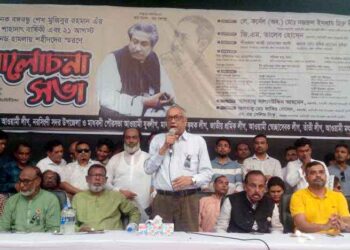 নরসিংদীর মাধবদীতে জাতির জনকের ৪৮তম শাহাদাত বার্ষিকী ও ২১ আগষ্ট গ্রেনেড হামলায় শহীদদের স্মরণে আলোচনা সভা অনুষ্ঠিত