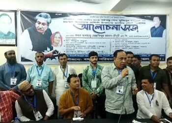 বাঁশখালী বঙ্গবন্ধু পরিষদের উদ্যোগে বঙ্গবন্ধুর ৪৮ তম শাহাদাত বার্ষিকী উদযাপিত 