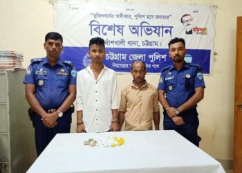 বাঁশখালী থানা পুলিশের অভিযানে ৪০০০ পিস ইয়াবাসহ আটক ২
