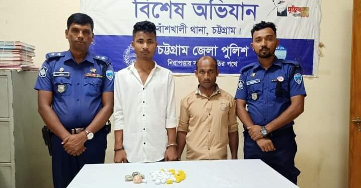 বাঁশখালী থানা পুলিশের অভিযানে ৪০০০ পিস ইয়াবাসহ আটক ২