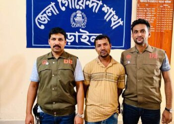 নড়াইল ডিবি পুলিশের অভিযানে ৪ বছরের কারাদণ্ডপ্রাপ্ত আসামি গ্রেফতার