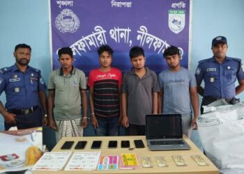 নীলফামারীতে চার অনলাইন জুয়ারী গ্রেফতার, বৈদেশিক জাল মুদ্রা উদ্ধার