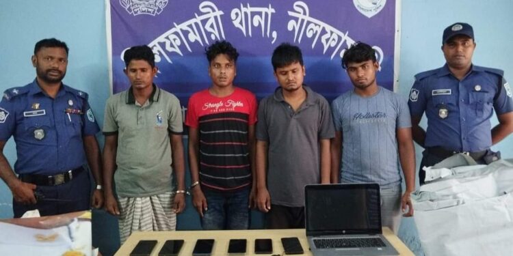 নীলফামারীতে চার অনলাইন জুয়ারী গ্রেফতার, বৈদেশিক জাল মুদ্রা উদ্ধার