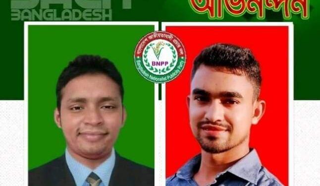 জাতীয়তাবাদী প্রচার দলের আহব্বায়ক  কমিটি অনুমোদন