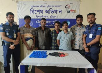বাঁশখালীতে ৫ মাদক পাচারকারী আটক ১৫ হাজার ৪’শ পিস ইয়াবা উদ্ধার
