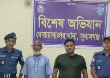 দোয়ারাবাজারে র‌্যাবের অভিযানে ২৪৫০ কেজি ভারতীয় চিনিসহ আটক ২