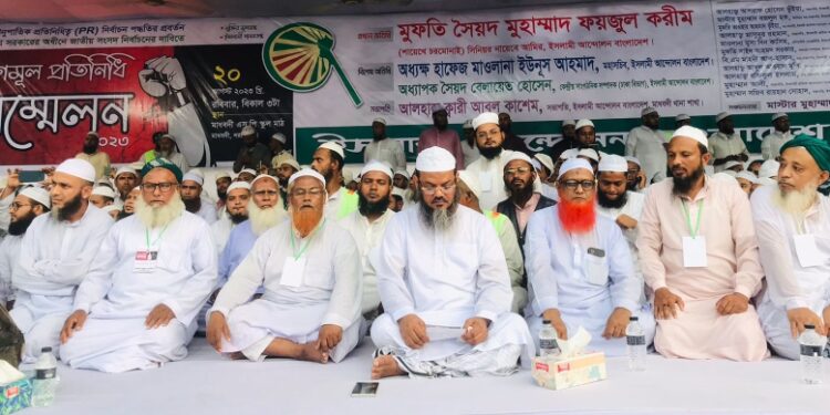 সংবিধানের ৪ মূলনীতি স্বাধীনতার চেতনা না