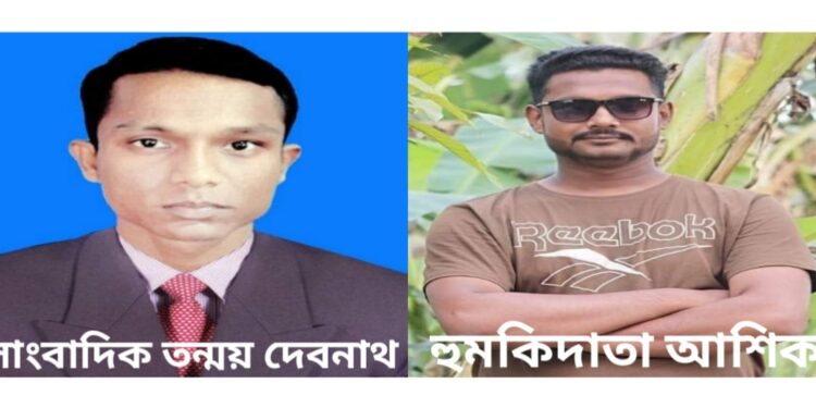 বাঘায় সংবাদ প্রকাশের জেরে সাংবাদিককে হুমকি, থানায় অভিযোগ