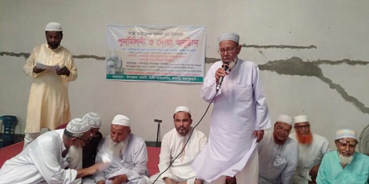 জয়পুরহাটের কালাইয়ে হাজী ফাউন্ডেশনের পুনর্মিলনী ও দোয়া মাহফিল অনুষ্টিত