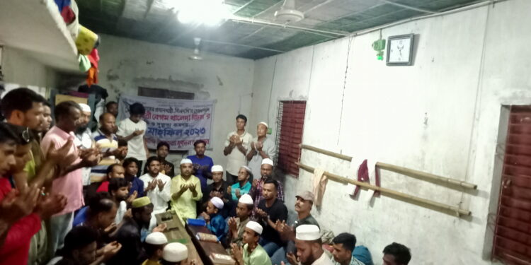 বগুড়ার সারিয়াকান্দিতে খালেদা জিয়ার সুস্থতা কামনায় যুবদল ও ছাত্রদলের দোয়া-মাহফিল