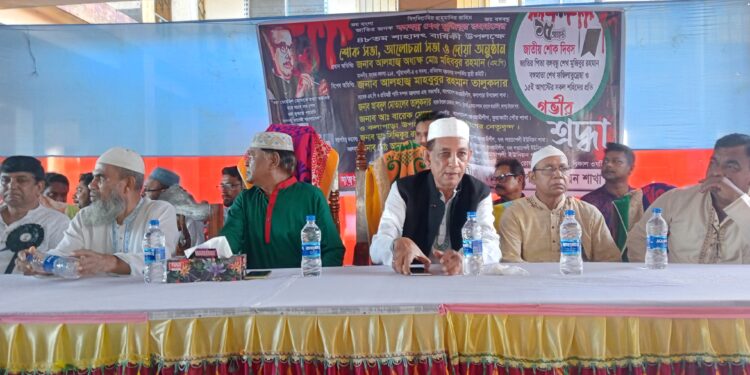 পটুয়াখালীর কলাপাড়ায় বঙ্গবন্ধুর ৪৮তম শাহাদাৎ বার্ষিকী উপলক্ষে আলোচনা সভা ও দোয়া মিলাদ।