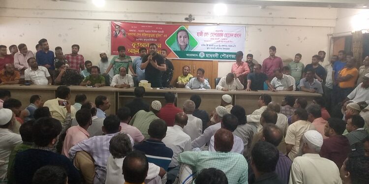 নরসিংদীর মাধবদীতে ৯৩টি কুরআন খতম এর মধ্য দিয়ে বঙ্গমাতা বেগম ফজিলাতুন্নেছা মুজিবের ৯৩ তম জন্মবার্ষিকী পালিত