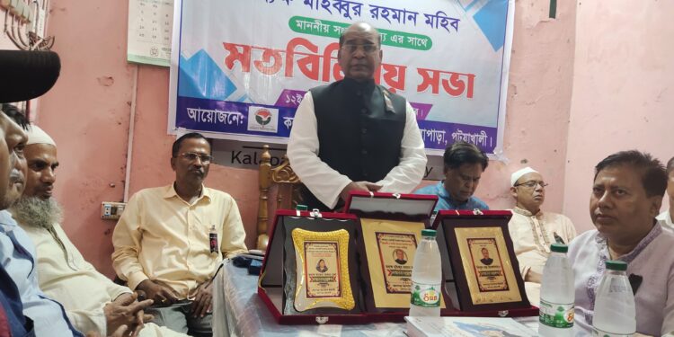 পটুয়াখালীতে সাংবাদিকদের সঙ্গে এমপি মুহিবের মতবিনিময় সভা অনুষ্ঠিত