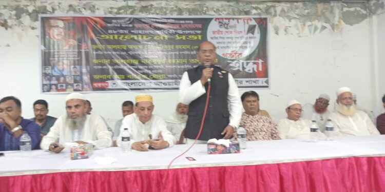 কুয়াকাটায় বঙ্গবন্ধুর ৪৮তম শাহাদাৎ বার্ষিকীতে দোয়া মোনাজাত ও কাঙ্গালি ভোজ অনুষ্ঠিত