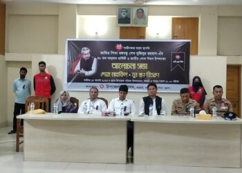 কাপ্তাইয়ে যথাযোগ্য মর্যাদায় জাতীয় শোক দিবস পালন