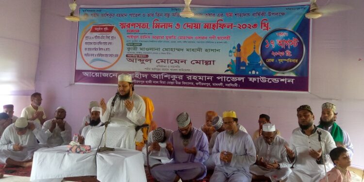নরসিংদীতে সড়ক দুর্ঘটনায় নিহত আশিকুর রহমান পাভেল এর ৭ম শাহাদাত বার্ষিকী পালন