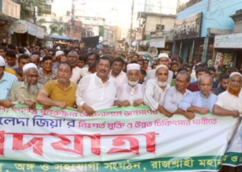 খালেদা জিয়ার উন্নত চিকিৎসার দাবিতে রাজশাহীতে বিএনপির পদযাত্রা