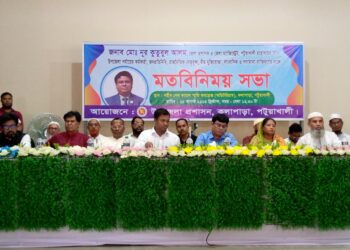 গুজব ছড়িয়ে কেউ আনশৃঙ্খলা পরিস্থিতির অবনতির চেষ্টা করলে বিন্দু পরিমাণ ছাড় দেয়া হবে না:জেলা প্রশাসক নুর কুতুবুল আলম