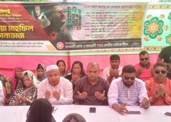 নরসিংদীতে শ্রমিকলীগের আয়োজনে জাতীয় শোক দিবস উপলক্ষে দোয়া মাহফিল ও গণভোজ অনুষ্ঠিত