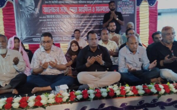 রাজশাহী মোহনপুর ধূরইল ইউনিয়নে জাতীয় শোক সভা অনুষ্ঠিত