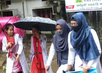 এইচএসসি পরীক্ষায় কাপ্তাইয়ে অংশ নিয়েছেন ৬৫০ জন পরীক্ষার্থী