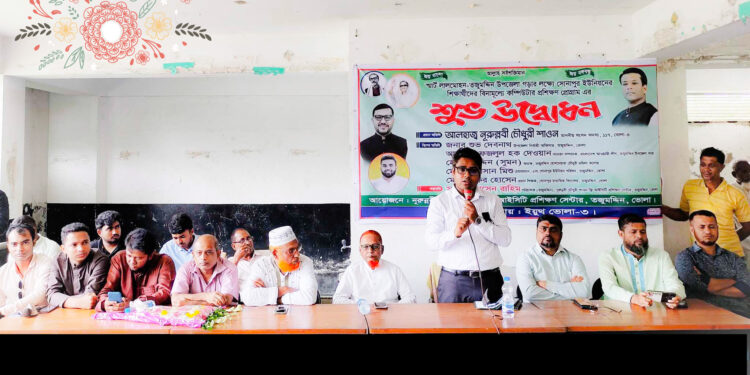 তজুমদ্দিনে ফ্রি কম্পিউটার প্রশিক্ষণ ও শোকের মাস আগস্ট উপলক্ষে ফ্রি ডেন্টাল চেক-আপ অনুষ্ঠিত