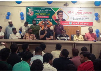 নরসিংদীতে বঙ্গবন্ধু পুত্র শহীদ ক্যাপ্টেন শেখ কামাল এর ৭৪তম জন্মবার্ষিকী অনুষ্ঠিত 