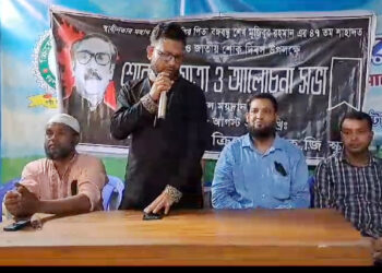 সারিয়াকান্দিতে ক্রিয়েটিভ কে.জি স্কুলের উদ্যোগে জাতীয় শোক দিবস পালিত