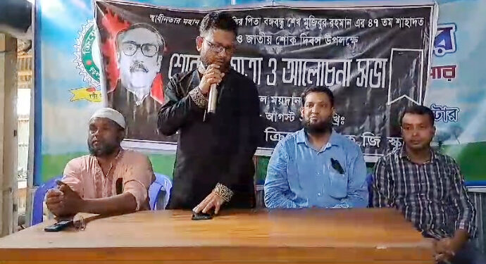 সারিয়াকান্দিতে ক্রিয়েটিভ কে.জি স্কুলের উদ্যোগে জাতীয় শোক দিবস পালিত